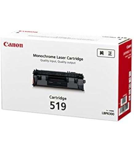 Amazon | CANON トナーカートリッジ519 2本セット 純正品 | キヤノン 