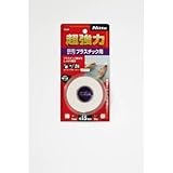ニトムズ:ニトムズ 超強力両面テーププラスチック用15×2 T4560 型式:T4560