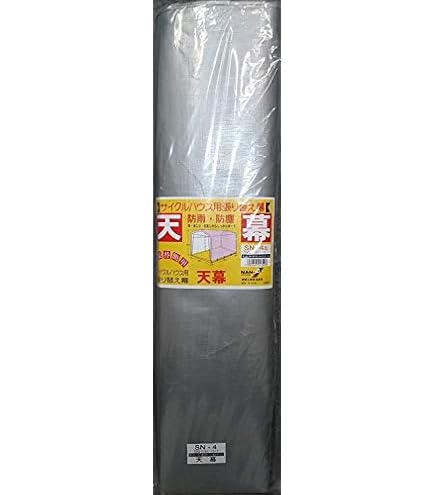 Amazon | 南栄工業 サイクルハウス SN4−SVU用 張替シート 前幕 ※注意