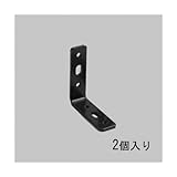 エスコ 55x55x16mm金折 スチｰル製/2個 EA951EA-22