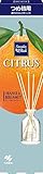 【10個セット】サワデー香るスティック シトラス オレンジ&ベルガモット 詰め替え用 70ml