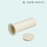 未来工業 貫通スリーブ 取付穴φ70 GKP-67