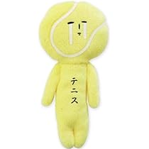 もけけ　79体セット　バラ売り不可 もけけ 79体セット バラ売り不可 - メルカリ