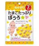 キューピー　たまごたっぷりぼうろ　7ヶ月頃から　(40g)