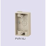 未来工業 露出スイッチボックス グレー PVR-16