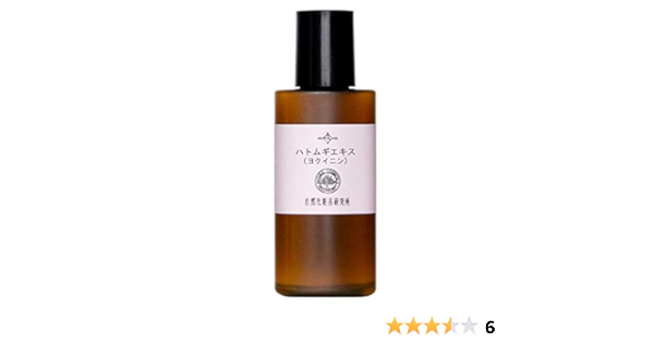 Amazon ハトムギエキス ml 手作り化粧品原料 自然化粧品研究所 ビューティー 通販