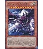 フレシアの蟲惑魔【コレクターズレア】{RC02-JP032} PSA10 フレシアの蟲惑魔/ウルトラ【エクシーズ】《RC02-JP032