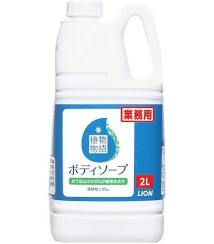 Amazon | 植物物語 ハーブブレンドボディソープ グレープフルーツの