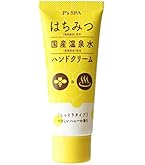 Amazon.co.jp: メンタームディープナーハンド ウッディ : ビューティー