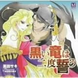 Amazon ひとり占めセオリー イメージ アルバム 神谷浩史 安元洋貴 鈴村健一 鳥海浩輔 平川大輔 吉開清人 沼倉愛美 アニメ ミュージック