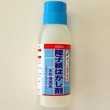 障子はがし剤