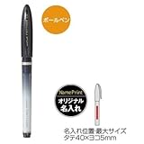 ユニボール ファントム(ブラック)（30個1セット）