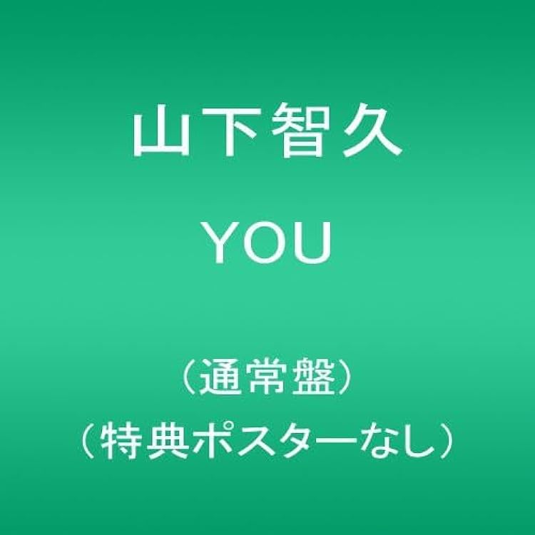 Amazon.co.jp: One in a million 【通常盤】: ミュージック