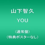 YOU(通常盤)(特典ポスターなし)