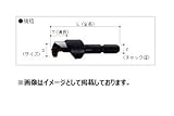 大西工業 No.22 6角軸ダボ錐(ダボ穴あけ用) 単品 サイズ：8.0mm用 チャック径：6.35mm