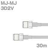 同軸ケーブル 3D2V MJ-MJ 30m (インピーダンス:50Ω) 3D-2V 加工製作品 TV