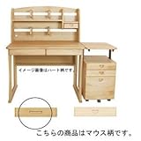 杉工場 国産 学習机 学習デスク クオーレRM 取っ手：マウス ［ デスク + リフティングワゴン + ミドル棚 ］