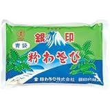 業務用 銀印粉わさび青袋（Ａ－２）　３５０ｇ