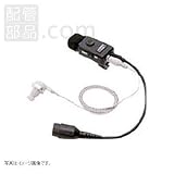 八重洲無線:タイピンマイク ＜YH-100F＞ 型式:YH-100F