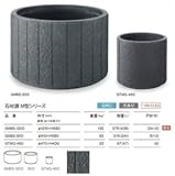 トーシン　石材調　M型シリーズ　GMBS-900 グレイッシュカラー