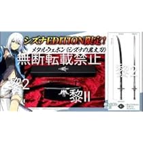 Amazon.co.jp: PS5 英雄伝説 黎の軌跡Ⅱ 黎の軌跡2 電撃スペシャル 