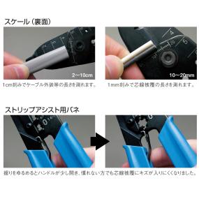 HOZAN VVFストリッパー P957