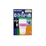 [3611582]タカギ　スリムコネクタ－ G079SH