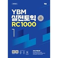 ETS TOEIC 定期試験既出問題集 1000 Vol.4 Reading リーディング