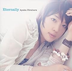 Eternally / ��������