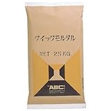 ABC商会 フェロコンハードプライマー 4.8kgセット BFCHP48