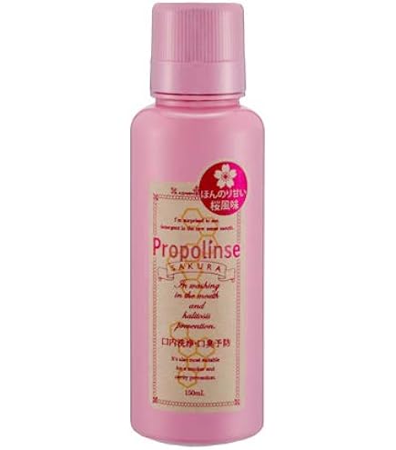 是非お試し下さい★プロポリンス150ml×2個セット　口臭エチケット ピエラス プロポリンス お試しミニボトル 150mL