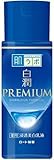肌ラボ 白潤プレミアム 薬用浸透 美白乳液 ボトル 140mL (本体)