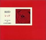 RED/�������݂ɑł����������Ƃ���