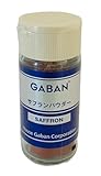 GABAN(ギャバン) GABAN サフランパウダー 5g