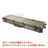 ストームケース フォームなし(ミリタリーケース・プロテクターケース) 1366×419×170mm オリーブドラブ IM3300NFOD