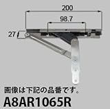 LIXIL部品 新日軽ブランド部品：縦すべり出しステー(フリクション仕様)[A8AR1065] シルバー　左[A8AR1065L]