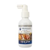 マイクロシンAH オーラルケア 120ml 犬猫 うさぎ 口臭対策 デンタルケア スプレー アルコールフリー なめても安心
