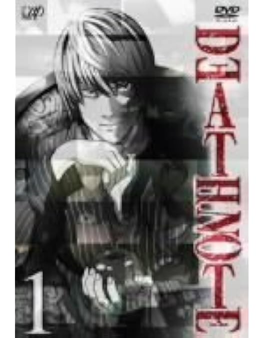 Amazon.co.jp: DEATH NOTE Vol.4 [DVD] : 宮野真守, 山口勝平, 中村