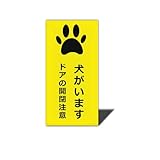 XILIWU 猫がいます ドアの開閉注意 マグネット サインプレート アクリル製 10×5CM おしゃれ かわいい 防水 耐候 (猫がいます（マグネット）)