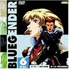 BLUE GENDER Vol.6