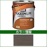 PPG社　オリンピック　マキシマムステイン　セミトランスパーレント　含浸（半透明）タイプ　【ウッドデッキ　塗装】 シンダー