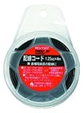 配線コード 1.25sq