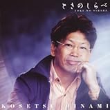 �Ƃ��̂����