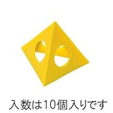 エスコ 61x52(H)mmペインターズピラミッド(10個) EA109NP
