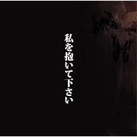 Amazon.co.jp: 若気の至り ベスト選曲集 - 中村中: ミュージック