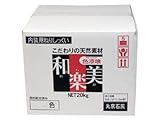 丸京石灰 壁用漆喰 内装用ねりしっくい 和楽美(わらび) 5個セット顔料配合済み20kg 白色
