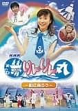NHK �������ہ`�D�ɏ�낤�`