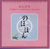 �̂قق�E���炵���� ����4 �̂�т�u�̂قق�Ƃ����x���̂ЂƂƂ��̂��߂Ɂv
