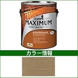PPG社　オリンピック　マキシマムステイン　セミトランスパーレント　含浸（半透明）タイプ　【ウッドデッキ　塗装】 ライトモカ