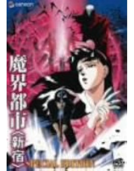 Amazon.co.jp: 獣兵衛忍風帖 [DVD] : 山寺宏一, 篠原恵美, 青野武